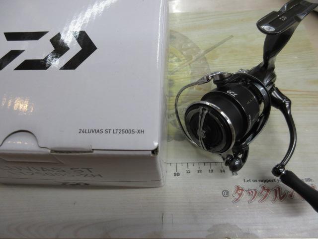 24ルビアス ST LT2500S-XH