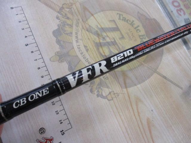 VFR8210 ブルーウォータープラッギン