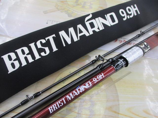 ブリスト マリノ 9.9H