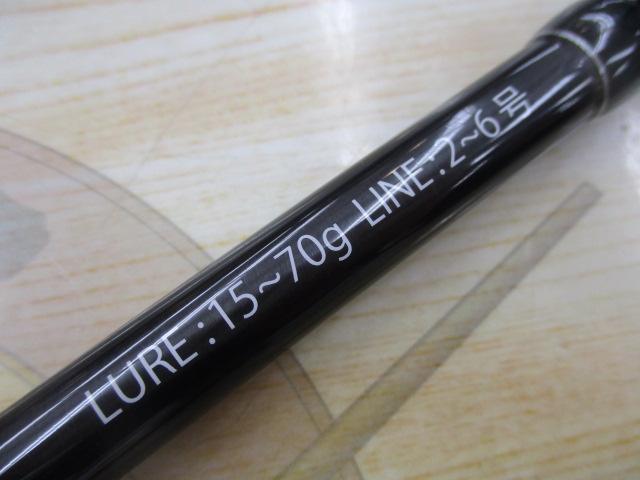 ブリスト マリノ 9.9H