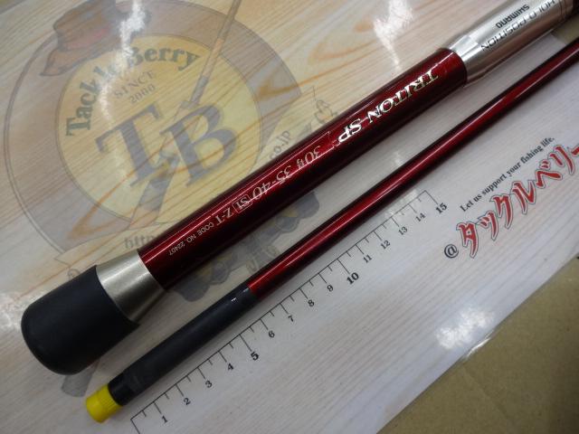 トライトンSP 30号 35-40SI Z-T