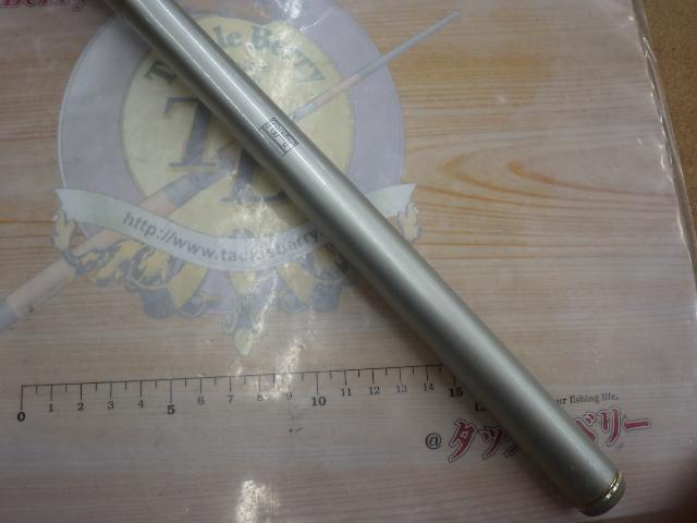 IHエアノススーパー磯 1-530