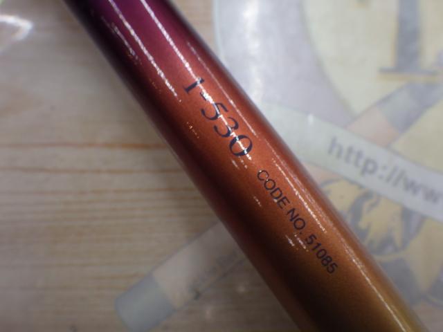 IHエアノススーパー磯 1-530