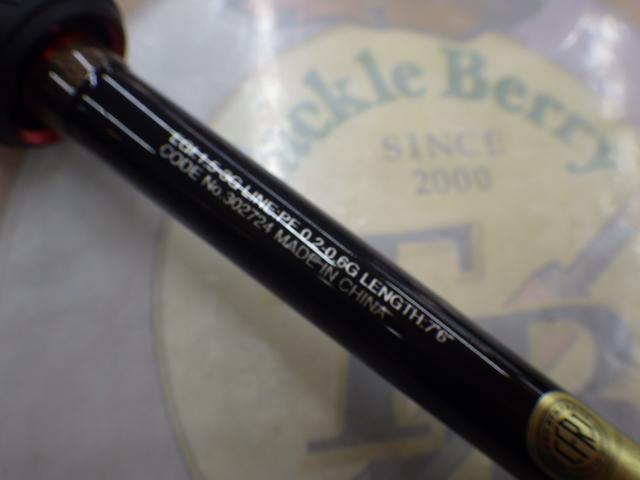 セフィアXR S76ULS