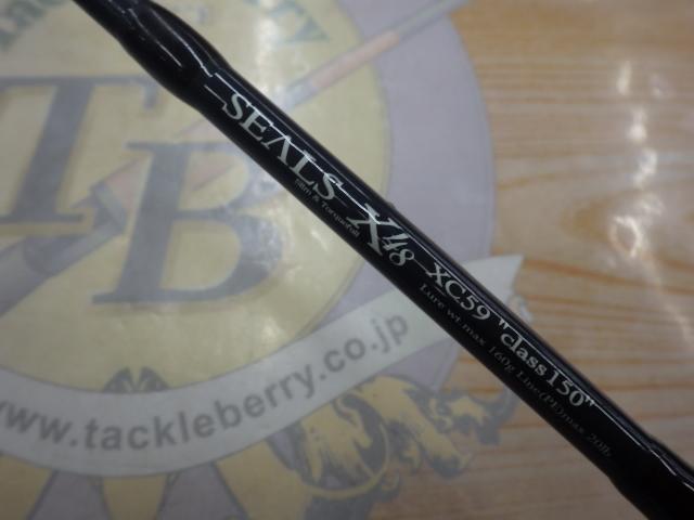 シールズX48 XC59クラス150