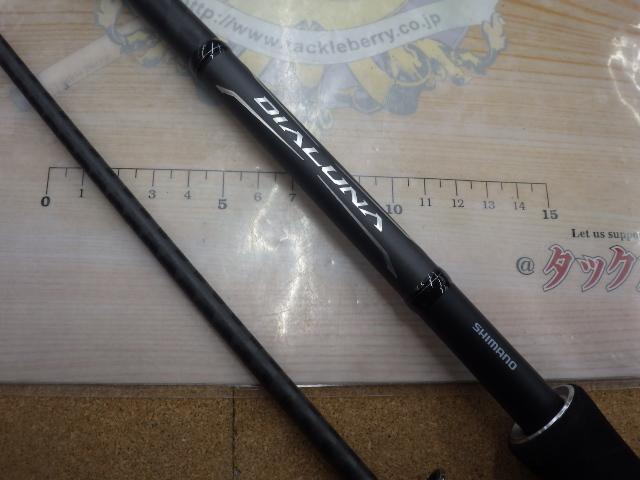 18ディアルーナ S96MH