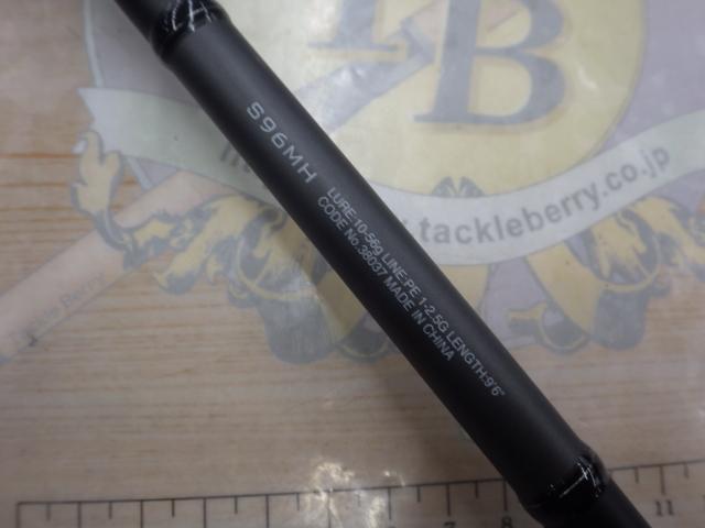 18ディアルーナ S96MH