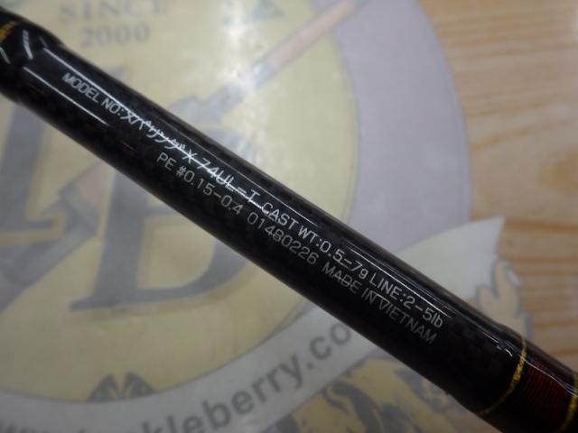 メバリングX 74UL-T