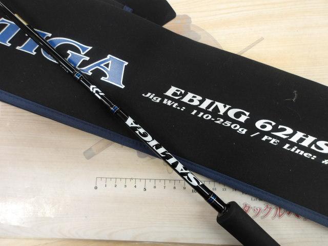 ソルティガエビング 62HS・J