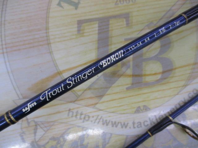トラウトスティンガー ボロン TSS-64