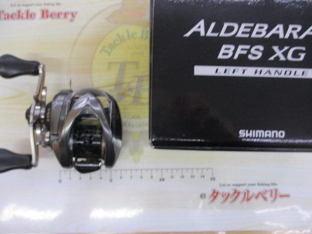 16アルデバランBFS XG LH