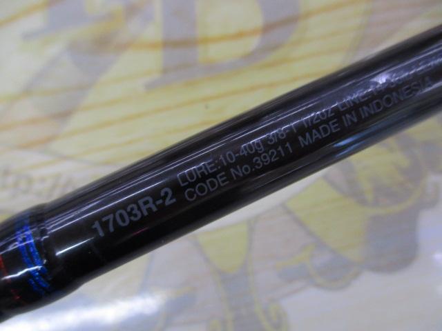 スコーピオン 1703R-2(2019モデル)