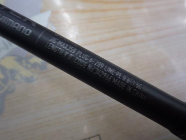 24エンカウンター S90ML