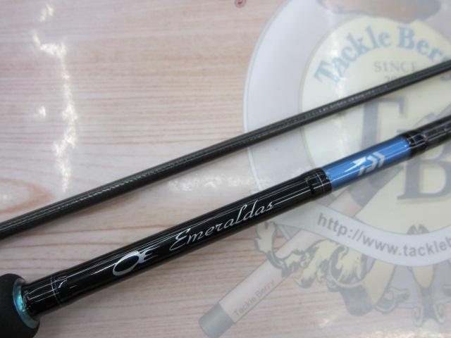 エメラルダスX 83M