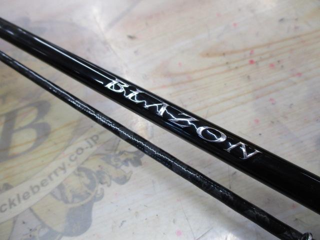 ブレイゾン C64L-2・ST・BF