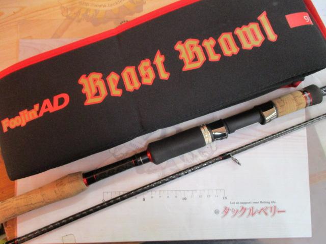 風神AD ビーストブロウル 95MH