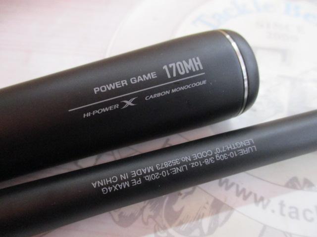 22エクスプライド 170MH