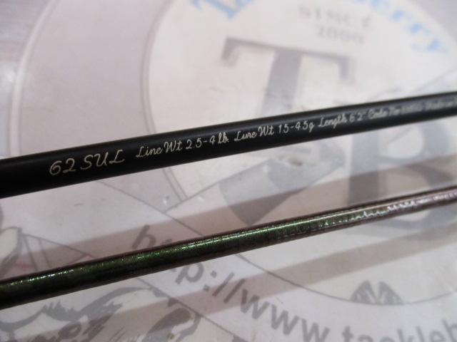 カーディフエリアスペシャル 62SUL