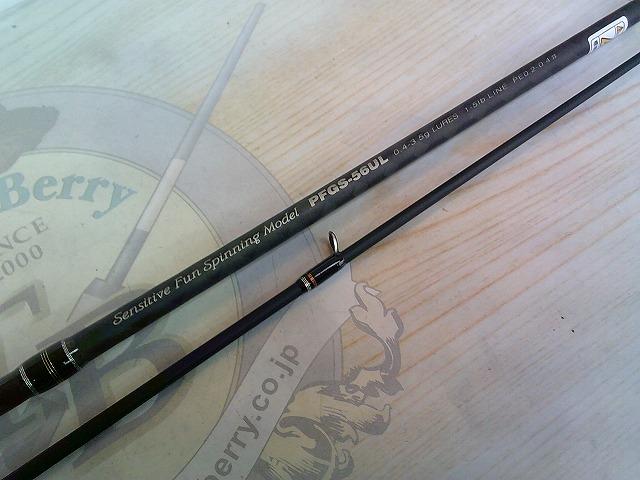 ピンウィール PFGS-56UL