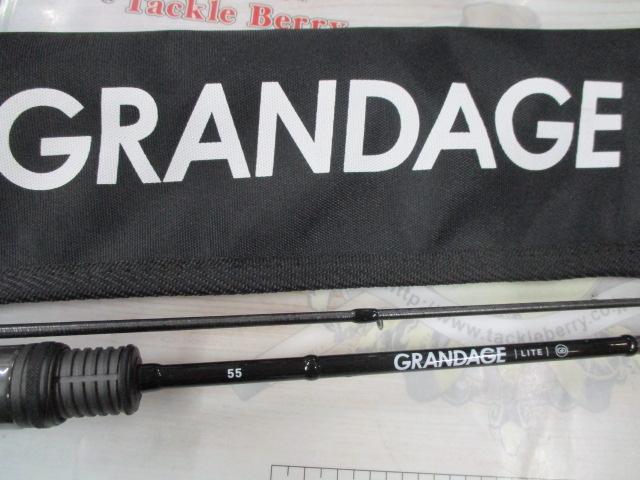 グランデージ LITE55