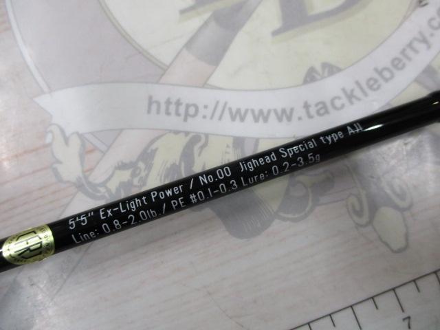 グランデージ LITE55