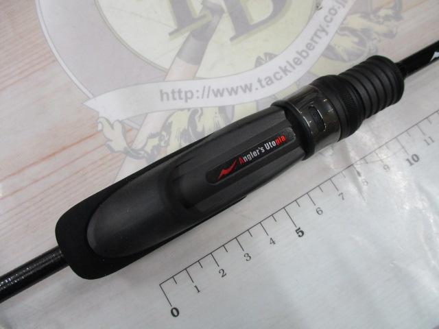 グランデージ LITE55