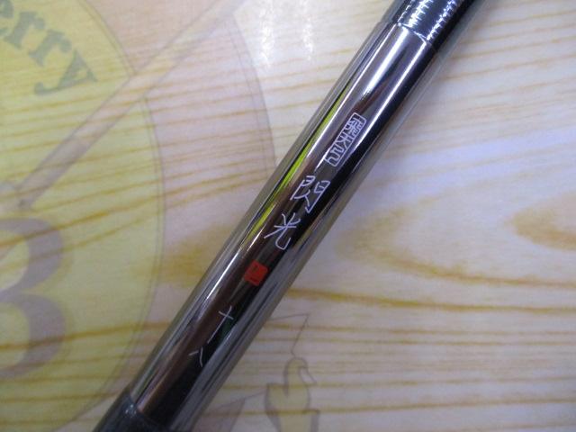 飛天弓 閃光L 18