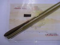 朱紋峰 ぬけさく 15