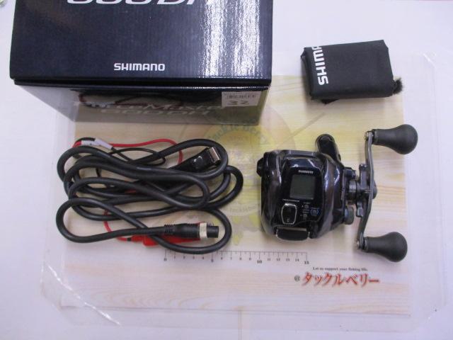 20フォースマスター 600DH