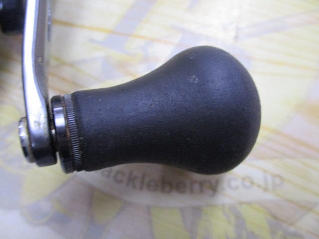 20フォースマスター 600DH