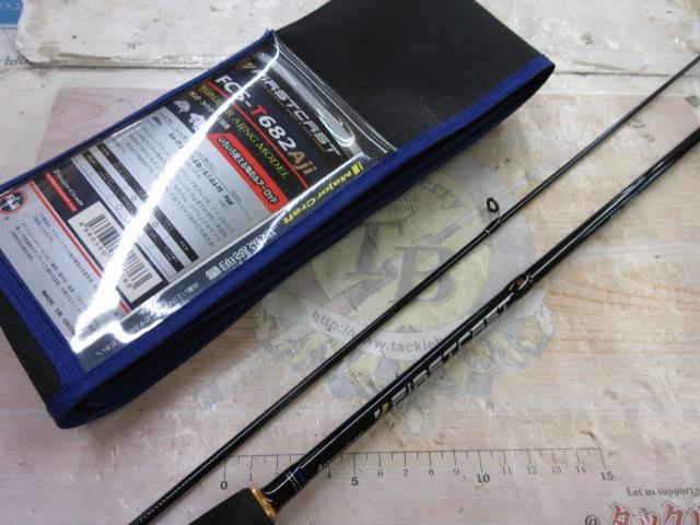 ファーストキャスト FCS-T682AJI