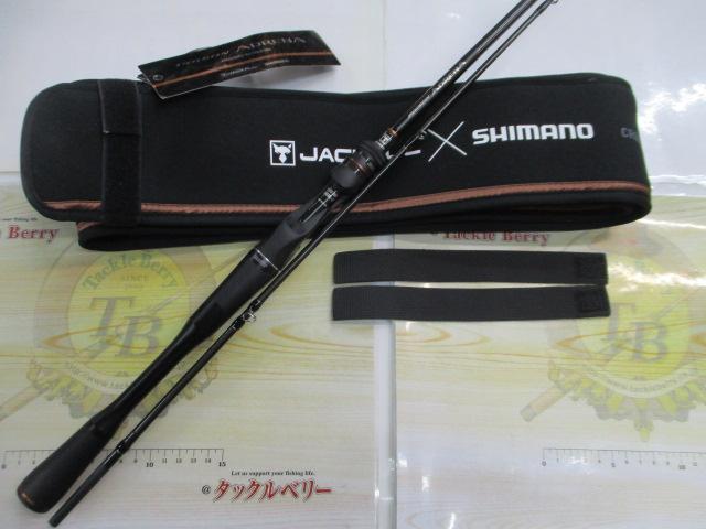 24ポイズンアドレナ 166ML-2