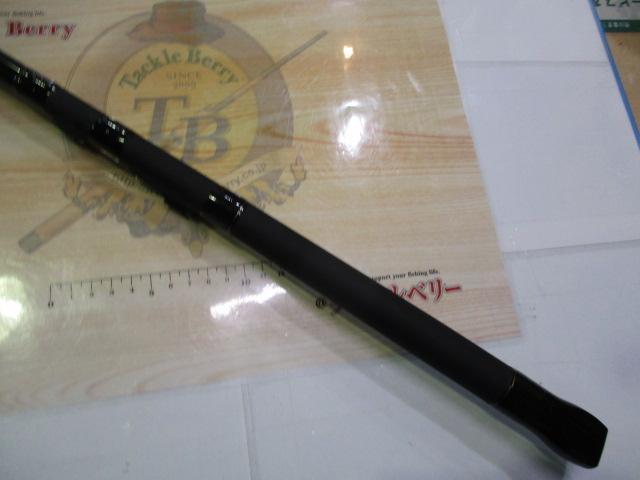 HX早舟マゴチ 240