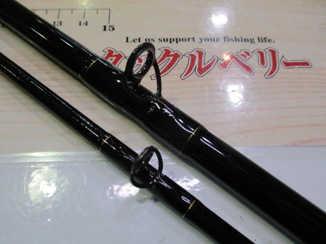 HX早舟マゴチ 240