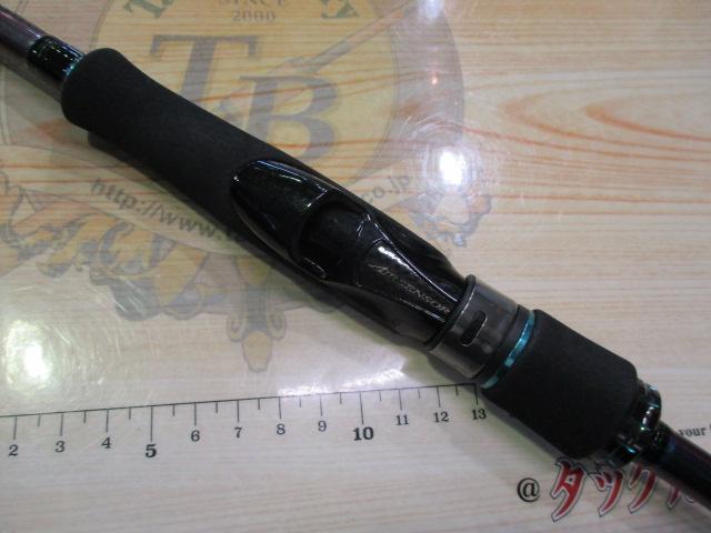 エメラルダスMX IL 86M・N