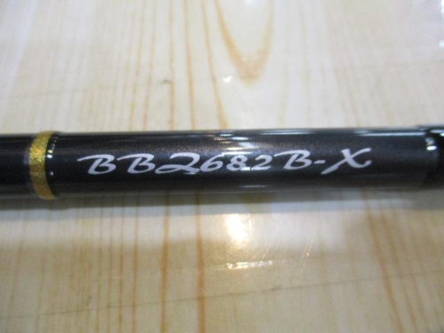 ベイブレイズ BBZ682B-X