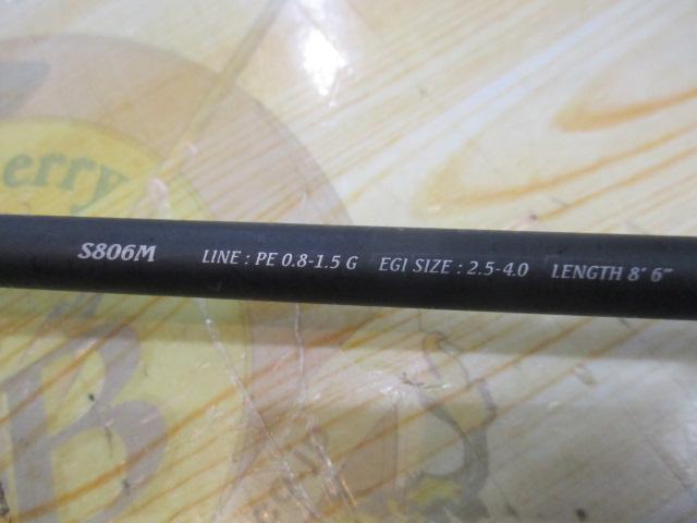 セフィアBB S806M