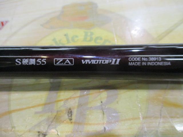 テクニカルゲーム攻隼 S硬調 55ZA