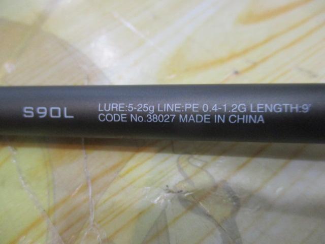 18ディアルーナ S90L