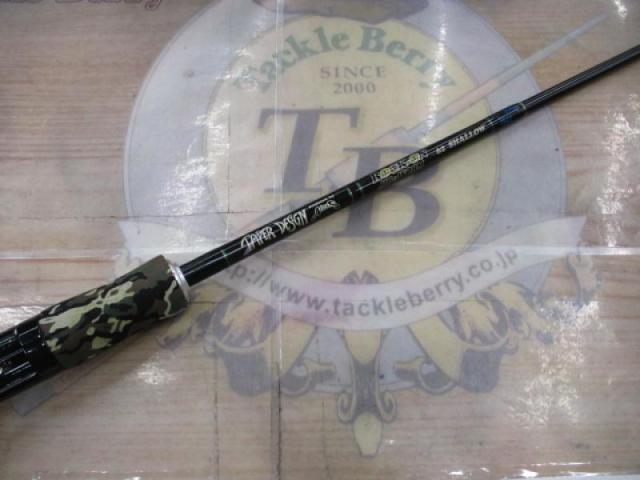 ロックオン 62シャロー