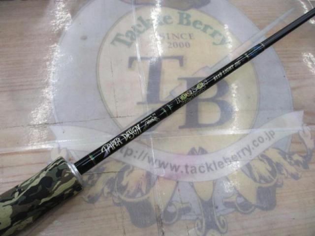 ロックオン 511Sライトジグ