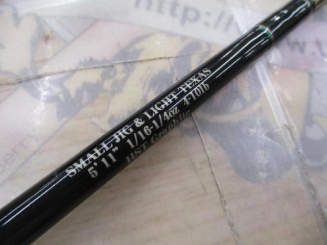 ロックオン 511Sライトジグ