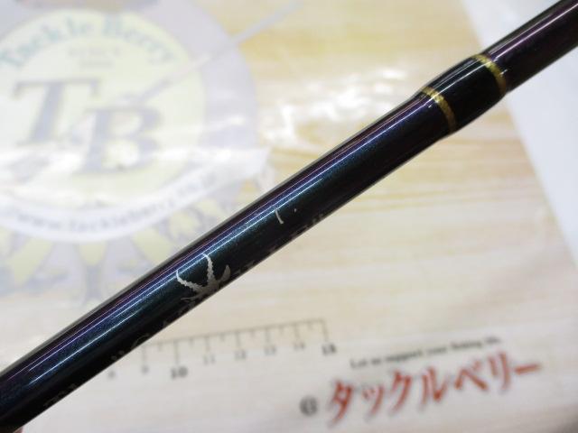 テムジン TMJC-63ML(EVA/マジョーラ)