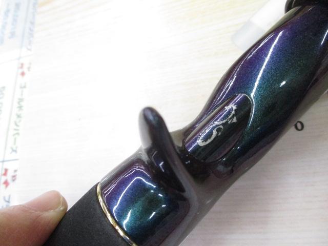 テムジン TMJC-63ML(EVA/マジョーラ)