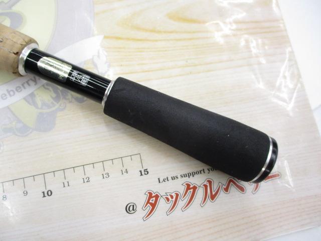 17エクスプライド 164L-BFS