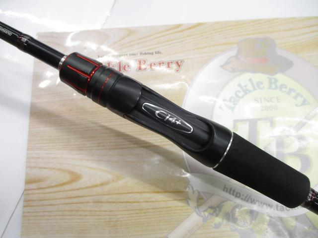 ゾディアス 264ML