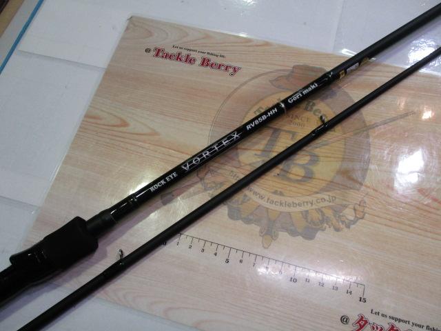 ロックアイ ヴォルテックス RV85B-HH