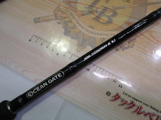 オーシャンゲート JOG-1000MH-K SJ