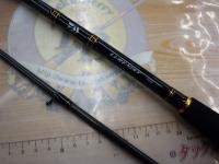 ルアーニスト 90M