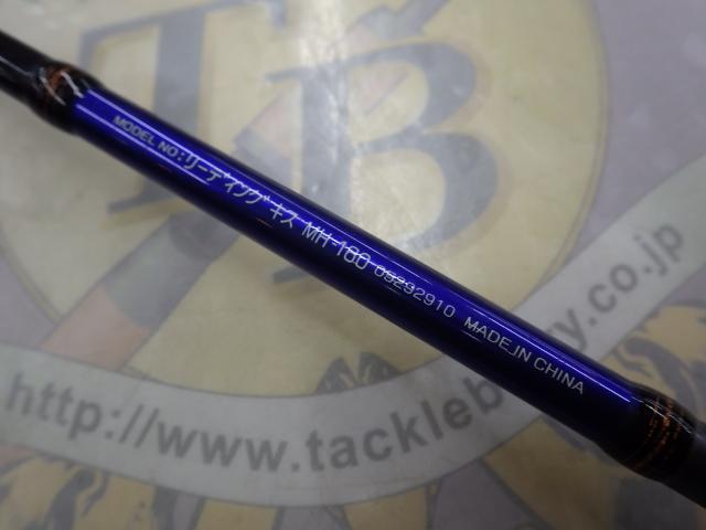 リーディング キス MH-160